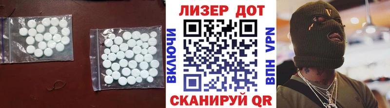 ЛСД экстази кислота  Новочебоксарск 