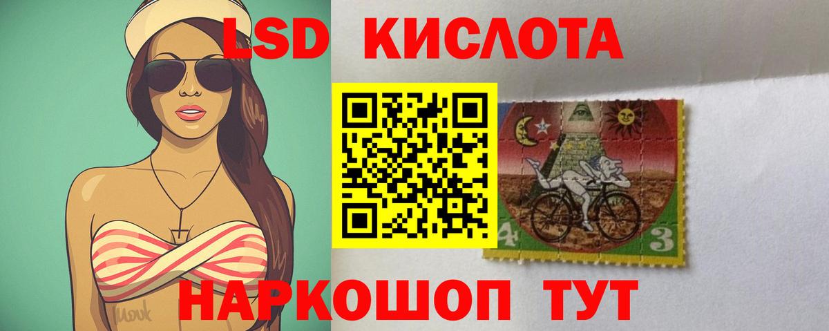 ЛСД экстази  LSD-25 экстази ecstasy  ЛСД экстази ecstasy  Вход с VPN  Новочебоксарск 