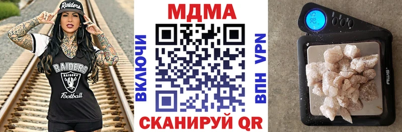MDMA кристаллы  Новочебоксарск 
