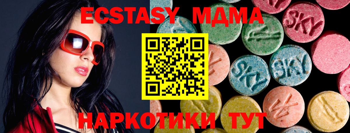 MDMA VHQ Новочебоксарск