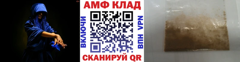 Метамфетамин кристалл  кракен как зайти  Новочебоксарск  что такое наркотик 