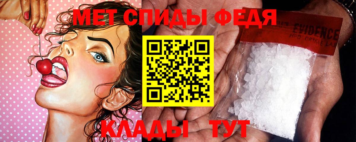 Новочебоксарск  МЕТАМФЕТАМИН кристалл  Вход с VPN  МЕТАМФЕТАМИН кристалл 