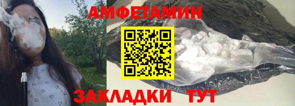 Конопля Новочебоксарск