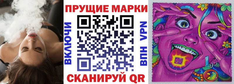 купить наркотик  Новочебоксарск  Наркотические марки 1,8мг 