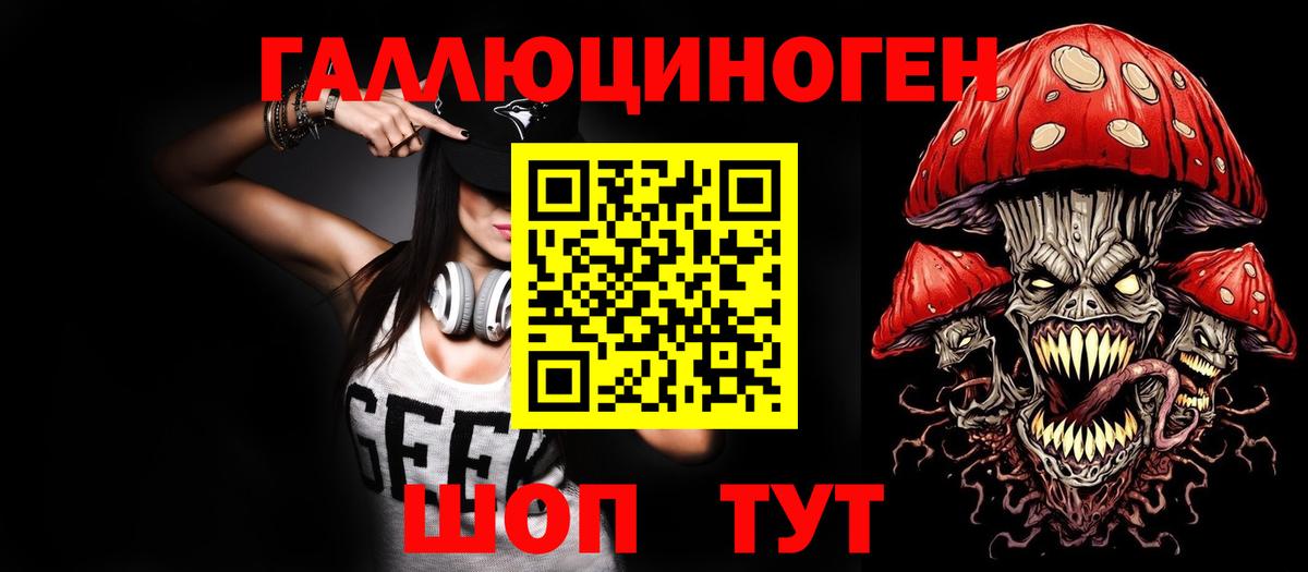 магазин продажи   Галлюциногенные грибы Cubensis  Вход с VPN  Новочебоксарск  Псилоцибиновые грибы Magic Shrooms 